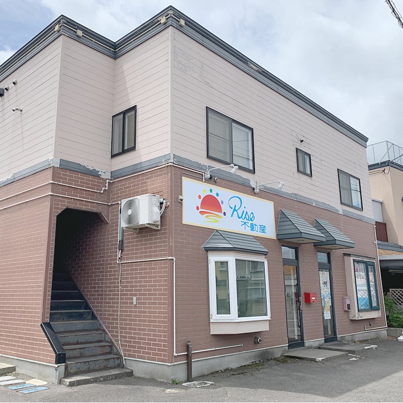 株式会社Rise(ライズ)不動産 外観
